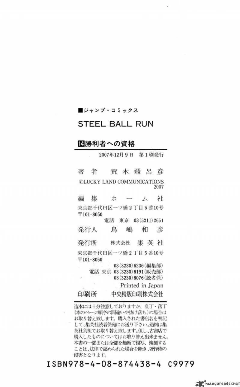JoJos Bizarre Adventure - Steel Ball Run Chapter 55 page 28