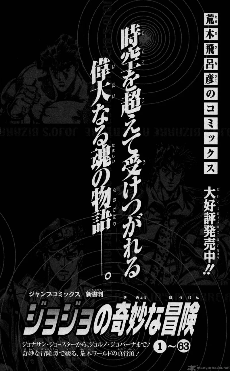 JoJos Bizarre Adventure - Steel Ball Run Chapter 68 page 40