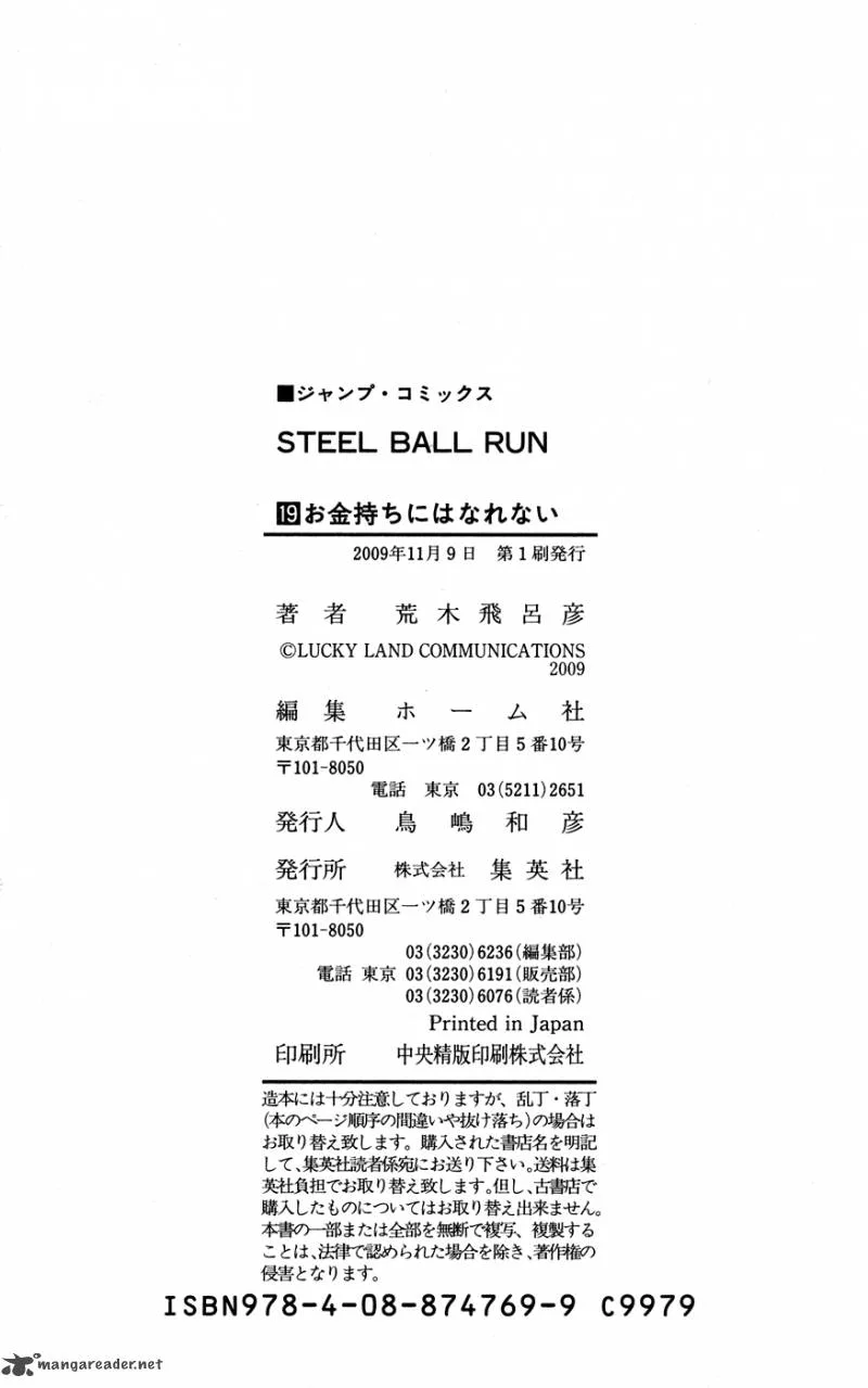 JoJos Bizarre Adventure - Steel Ball Run Chapter 76 page 27
