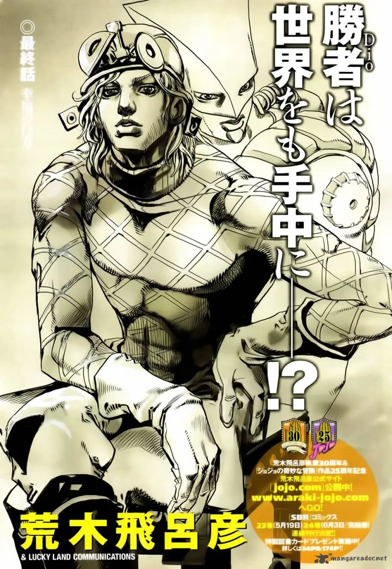 JoJos Bizarre Adventure - Steel Ball Run Chapter 95 page 45