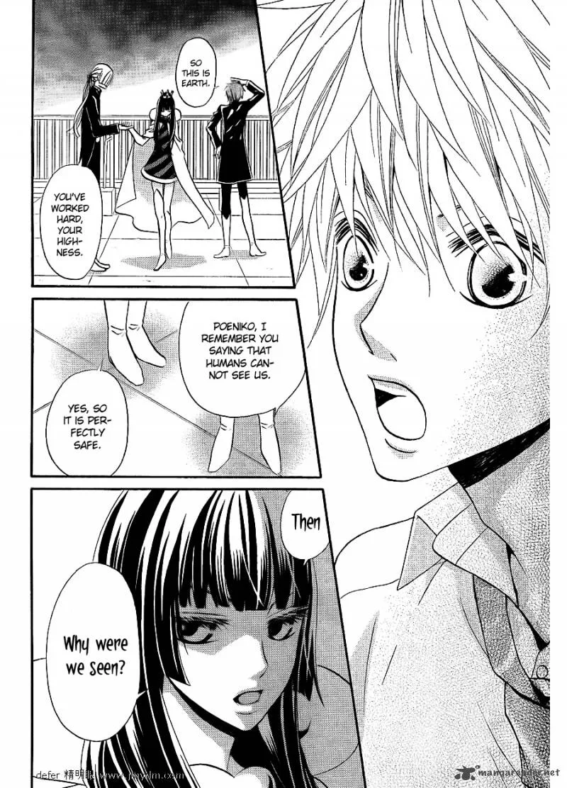 Joousama no Shirousagi Chapter 1 page 12
