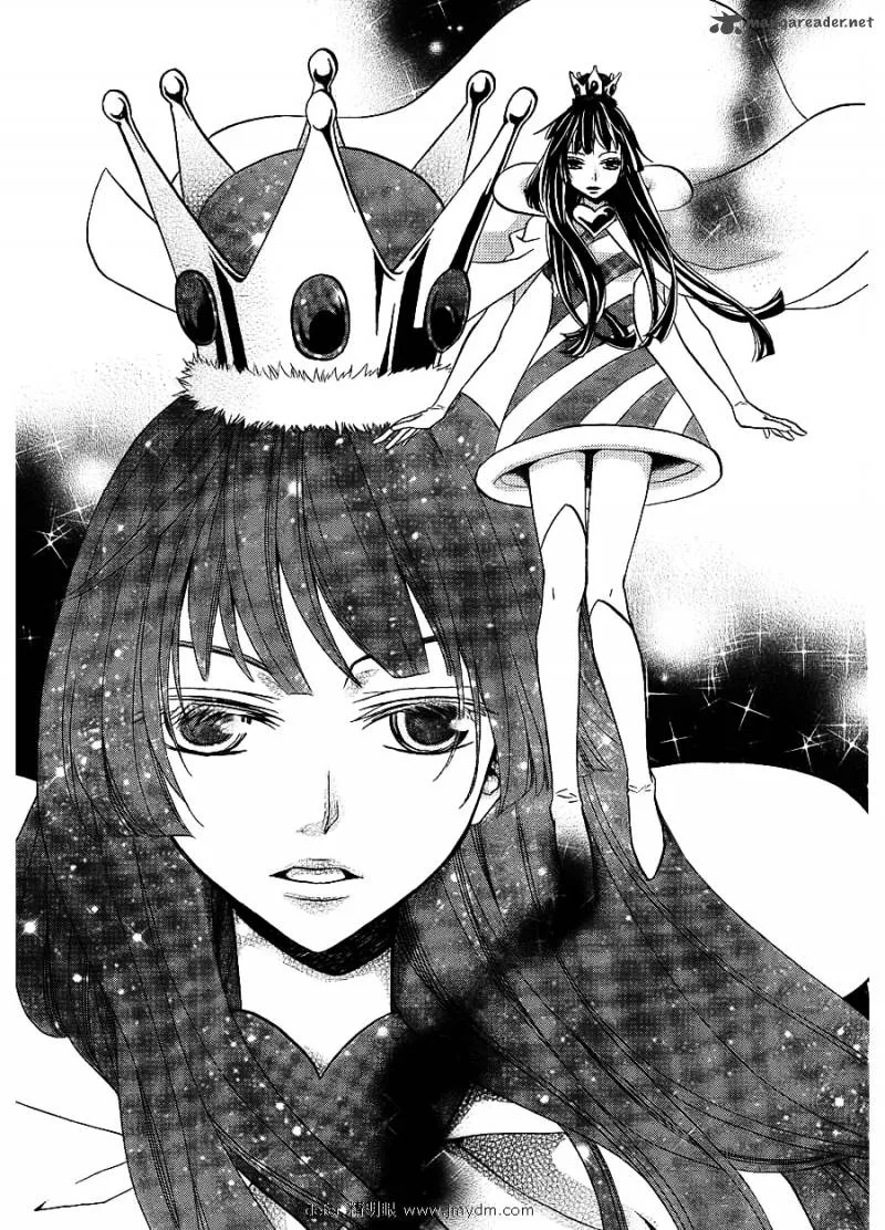 Joousama no Shirousagi Chapter 1 page 11