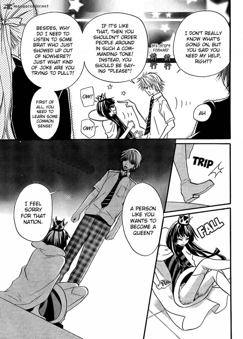 Joousama no Shirousagi Chapter 1 page 23