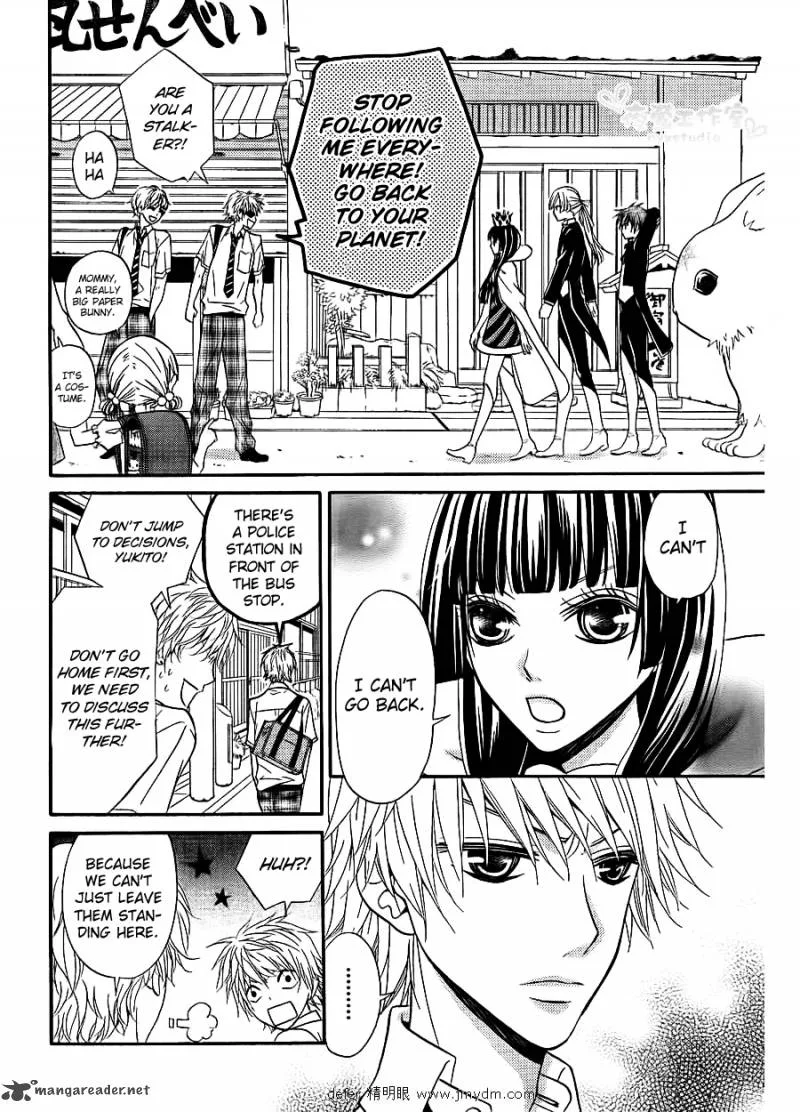 Joousama no Shirousagi Chapter 1 page 26