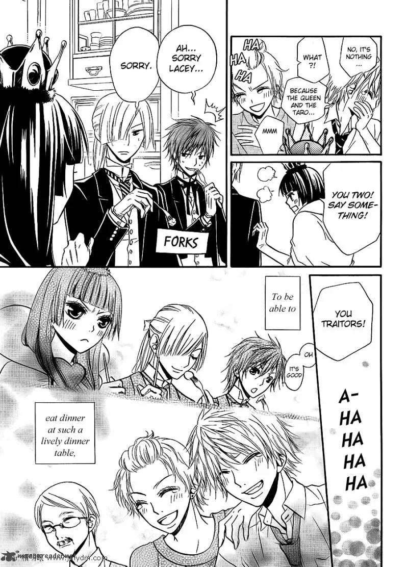Joousama no Shirousagi Chapter 1 page 31