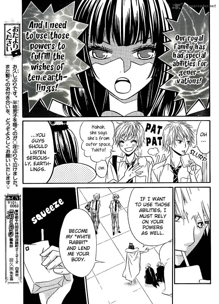 Joousama no Shirousagi Chapter 1 page 21