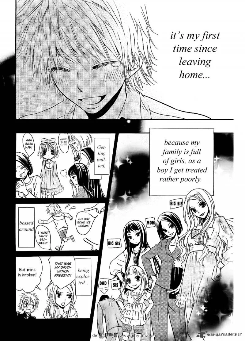Joousama no Shirousagi Chapter 1 page 32
