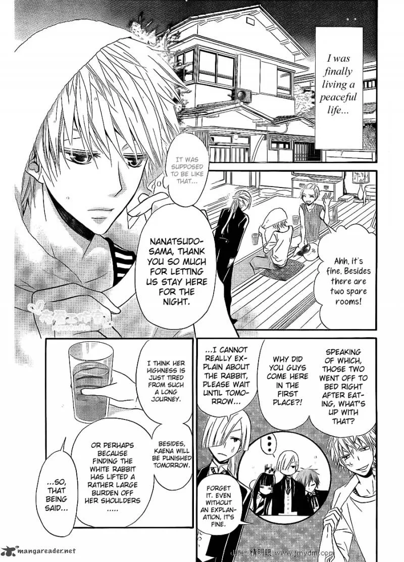 Joousama no Shirousagi Chapter 1 page 35