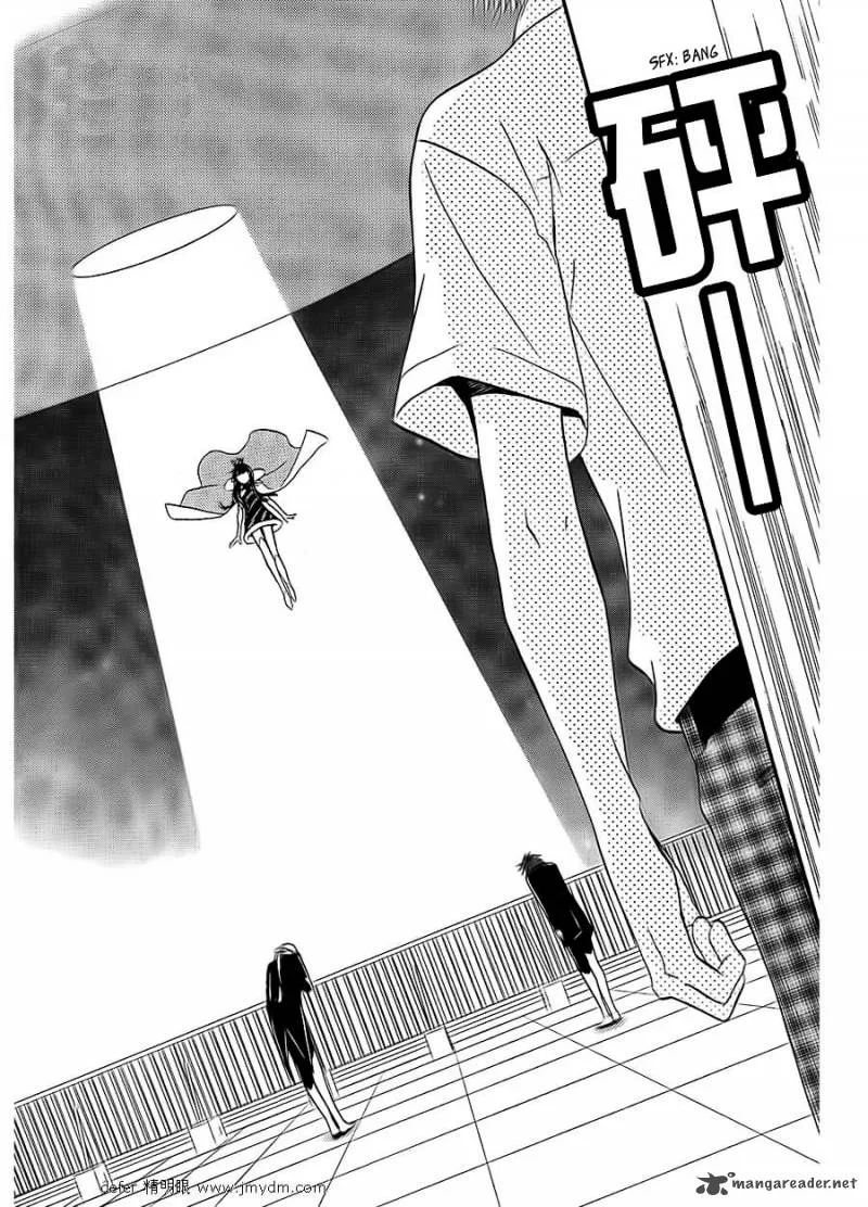 Joousama no Shirousagi Chapter 1 page 10