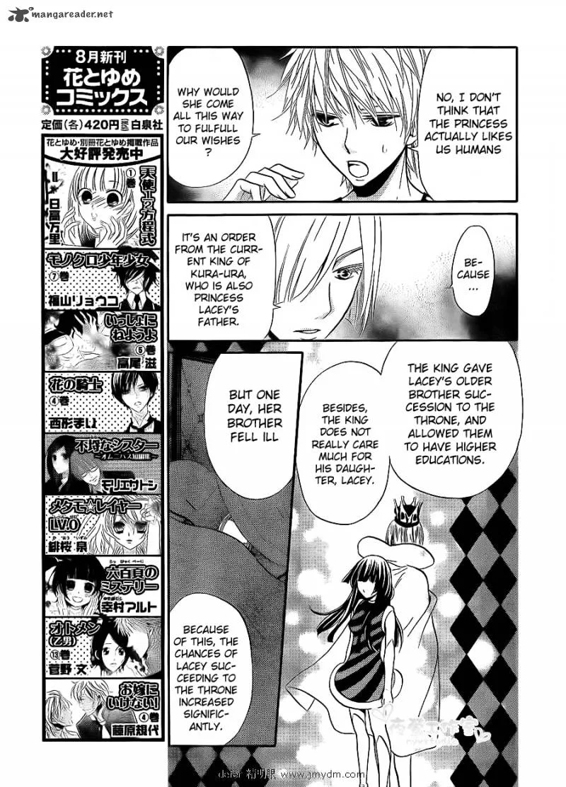 Joousama no Shirousagi Chapter 1 page 37