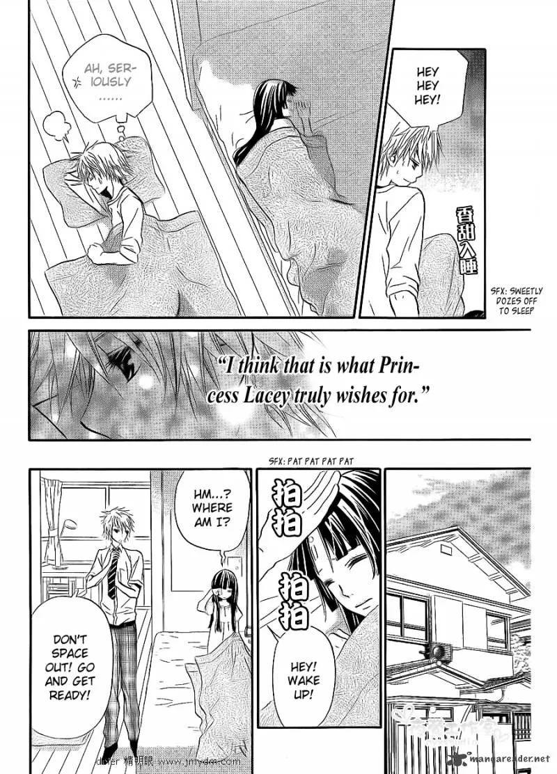 Joousama no Shirousagi Chapter 1 page 41