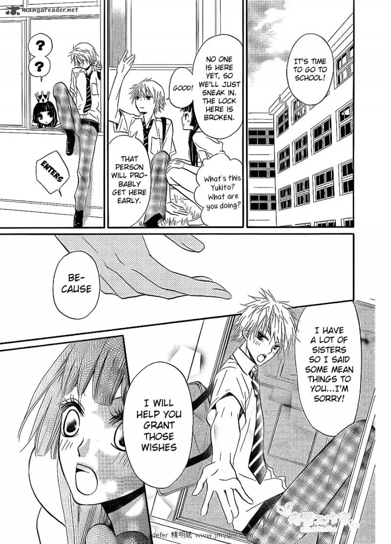 Joousama no Shirousagi Chapter 1 page 42