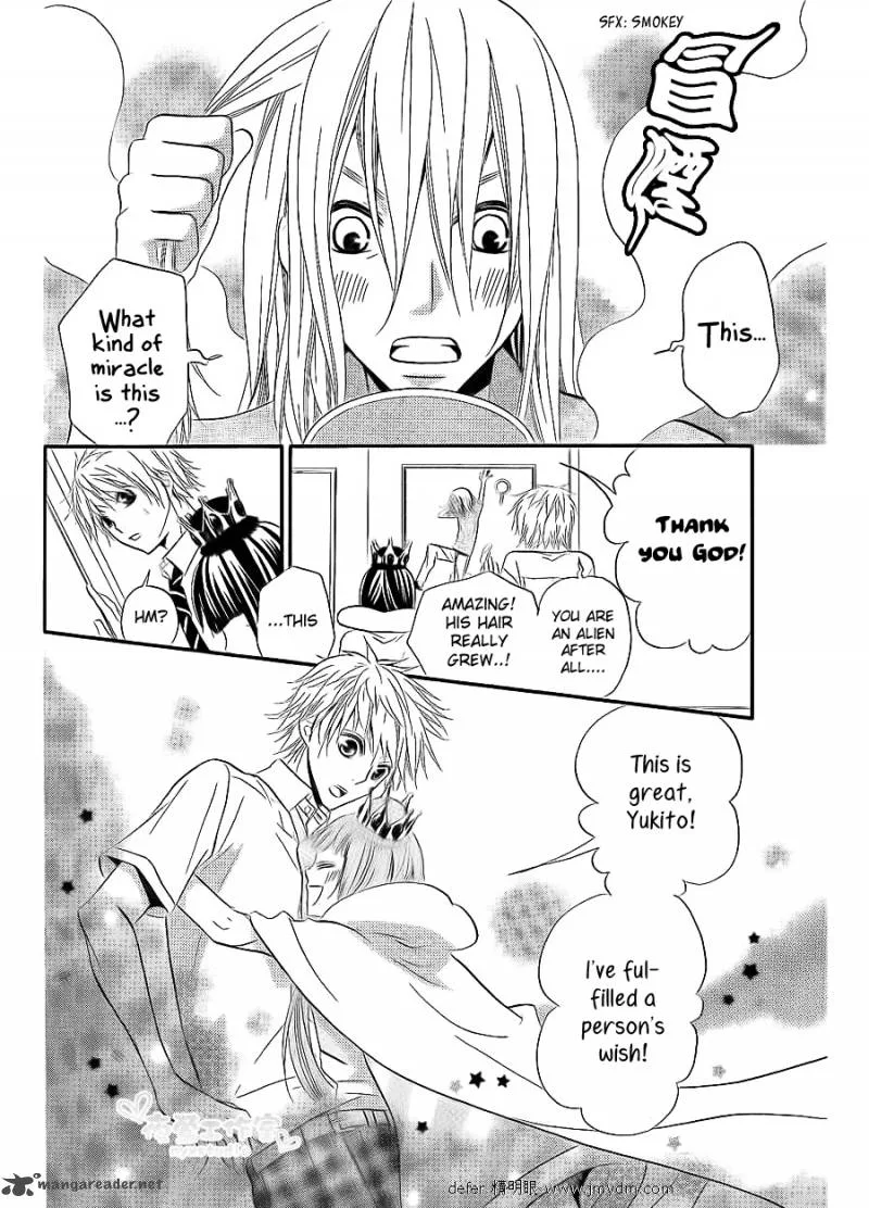Joousama no Shirousagi Chapter 1 page 47