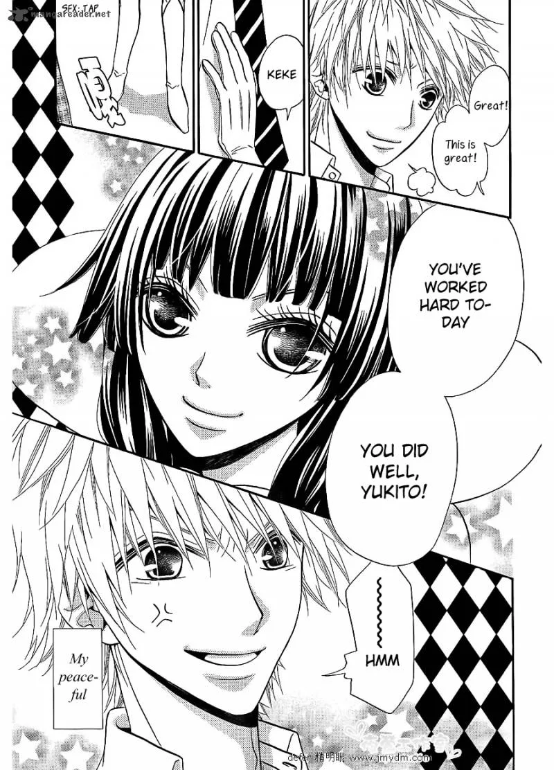 Joousama no Shirousagi Chapter 1 page 48
