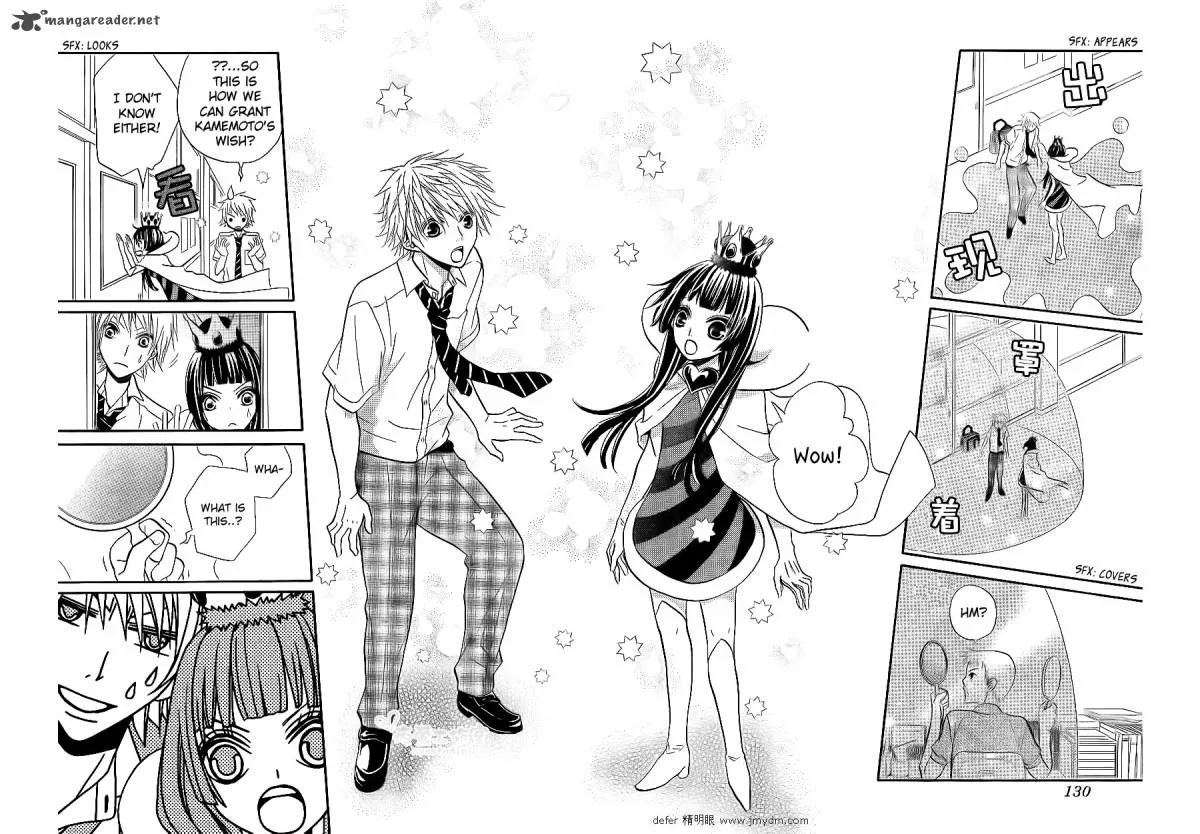 Joousama no Shirousagi Chapter 1 page 46