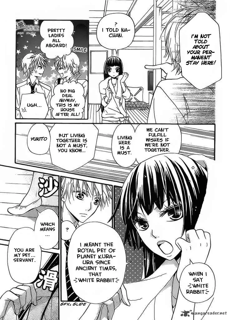 Joousama no Shirousagi Chapter 2 page 9