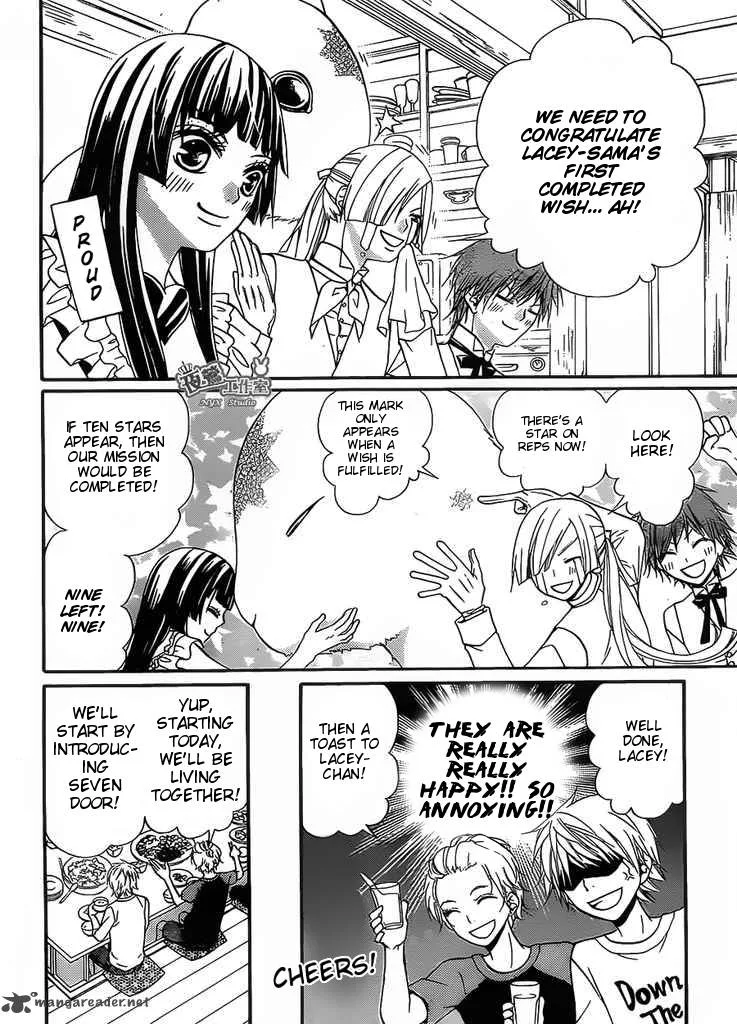 Joousama no Shirousagi Chapter 2 page 12