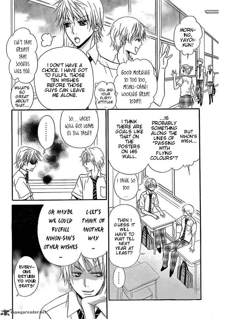 Joousama no Shirousagi Chapter 2 page 20