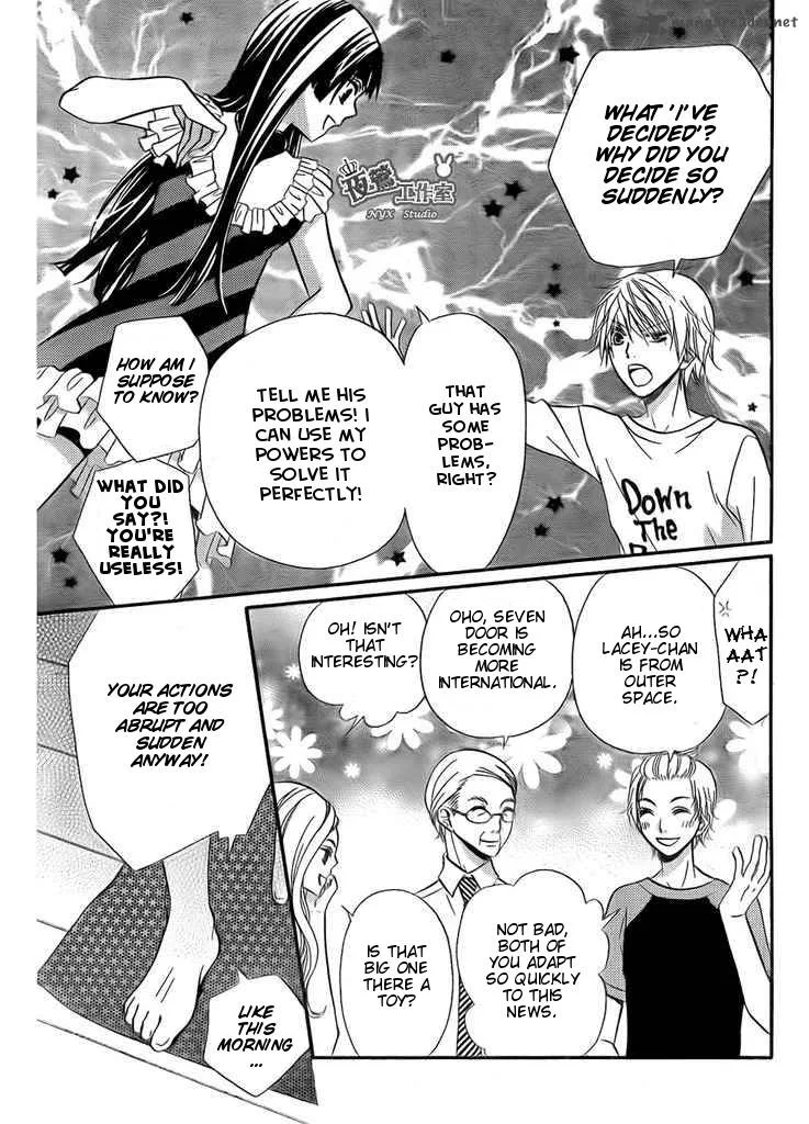 Joousama no Shirousagi Chapter 2 page 17