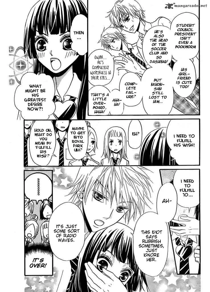 Joousama no Shirousagi Chapter 2 page 29