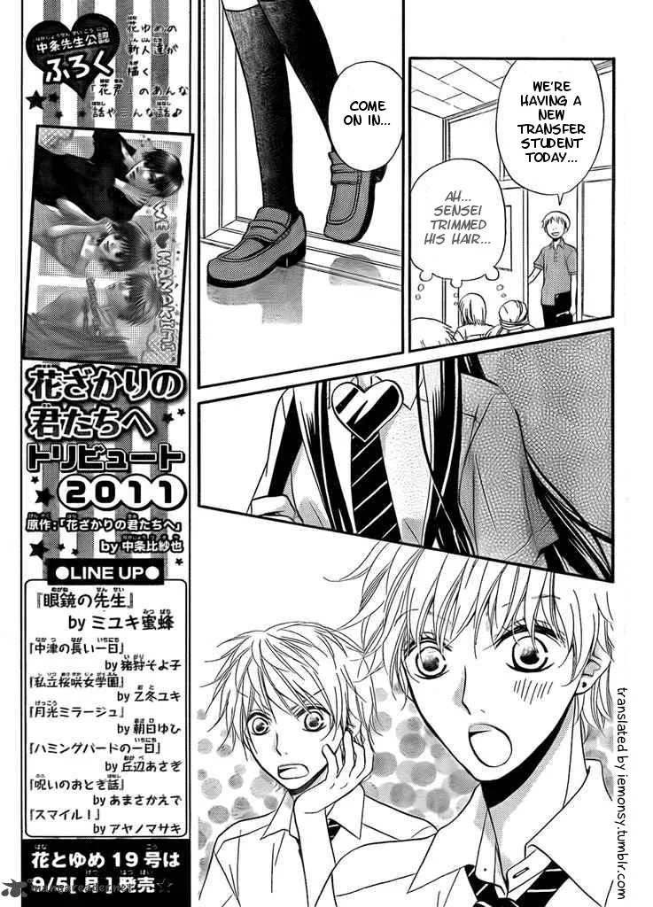 Joousama no Shirousagi Chapter 2 page 21