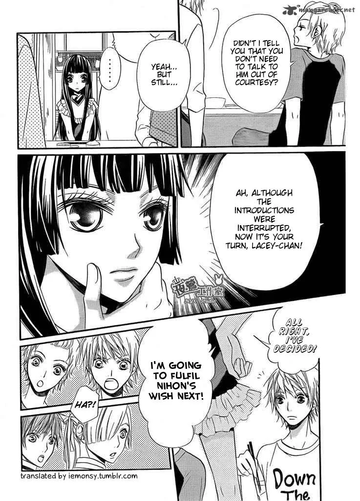 Joousama no Shirousagi Chapter 2 page 16
