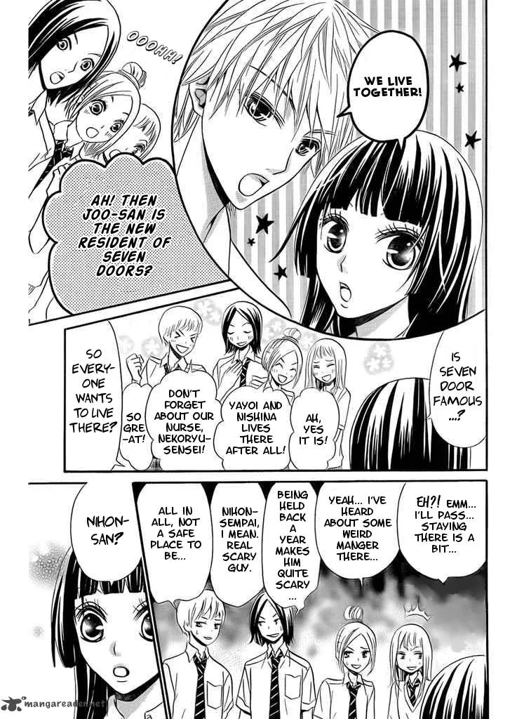 Joousama no Shirousagi Chapter 2 page 27