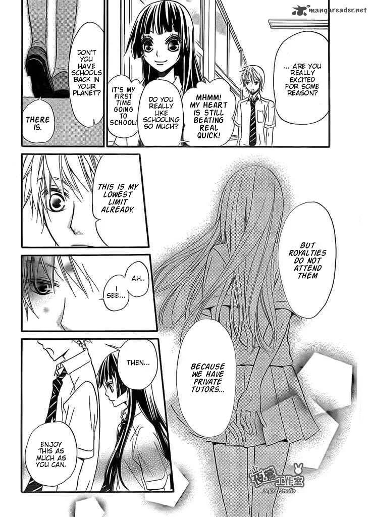 Joousama no Shirousagi Chapter 2 page 32