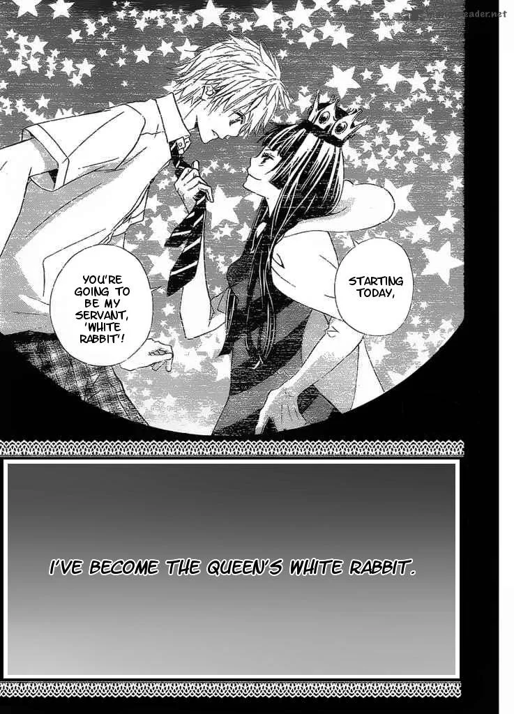 Joousama no Shirousagi Chapter 2 page 3