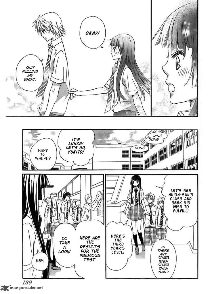 Joousama no Shirousagi Chapter 2 page 33