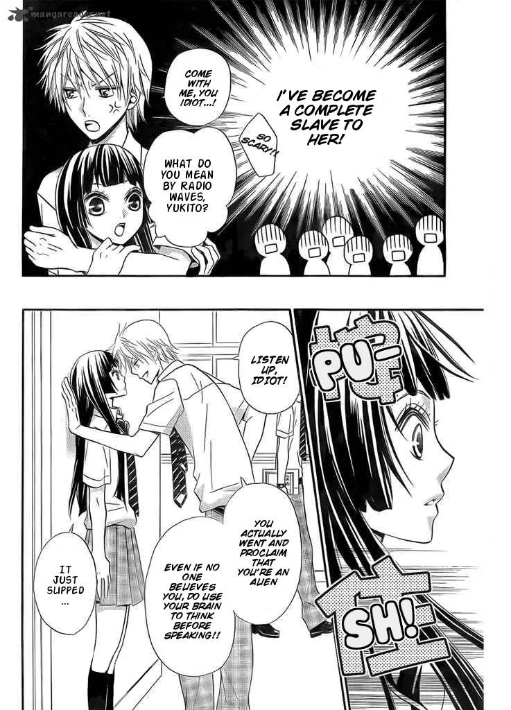 Joousama no Shirousagi Chapter 2 page 30