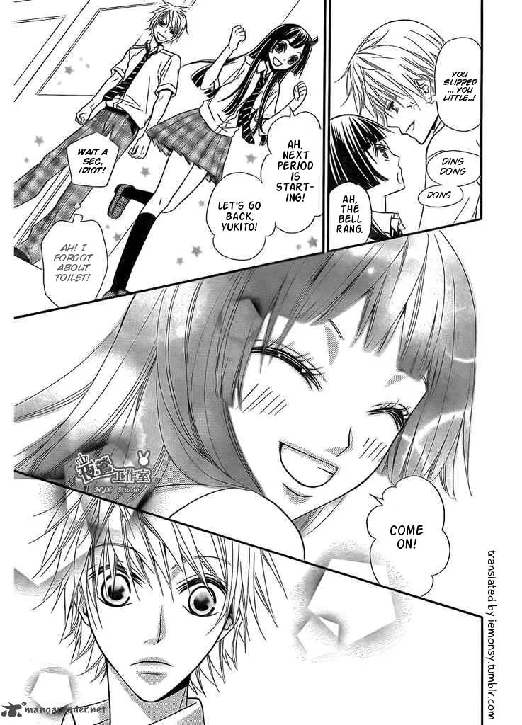 Joousama no Shirousagi Chapter 2 page 31
