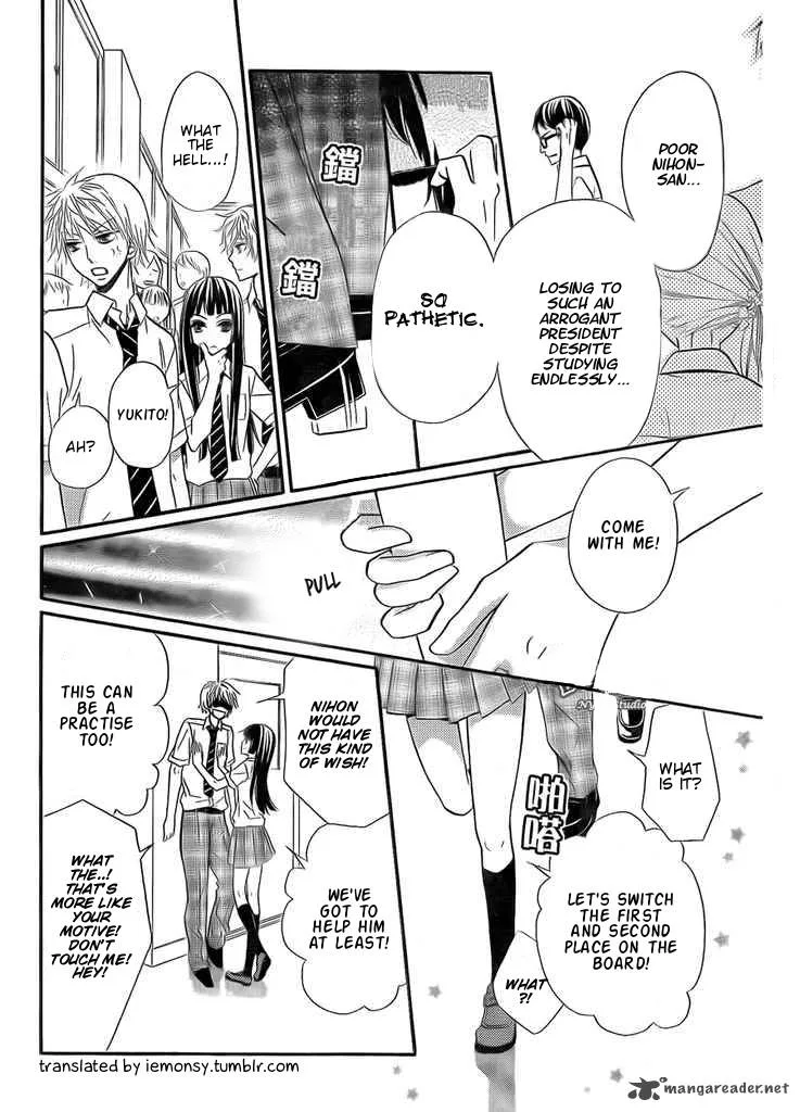 Joousama no Shirousagi Chapter 2 page 36