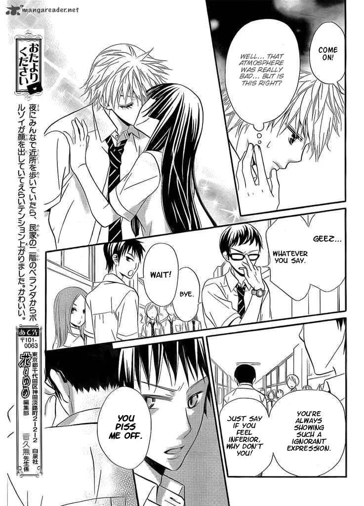 Joousama no Shirousagi Chapter 2 page 37