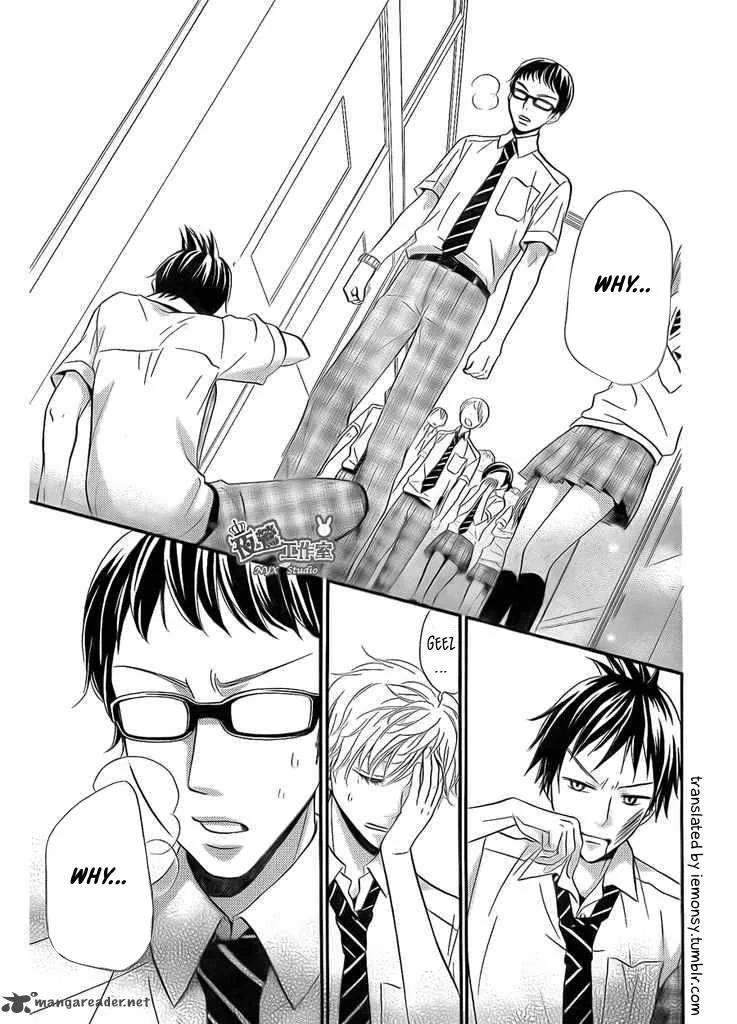 Joousama no Shirousagi Chapter 2 page 41
