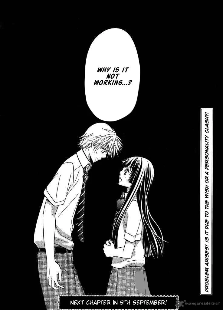 Joousama no Shirousagi Chapter 2 page 42