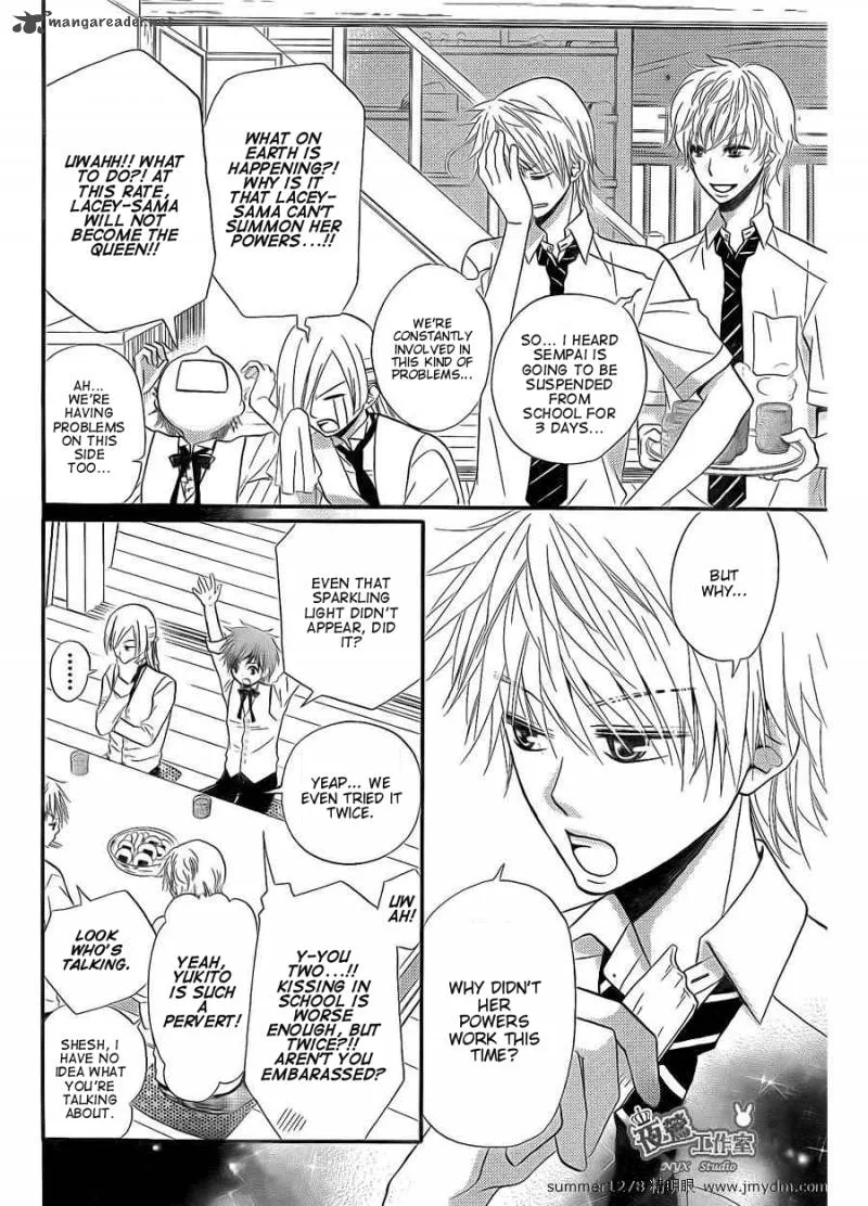 Joousama no Shirousagi Chapter 3 page 5