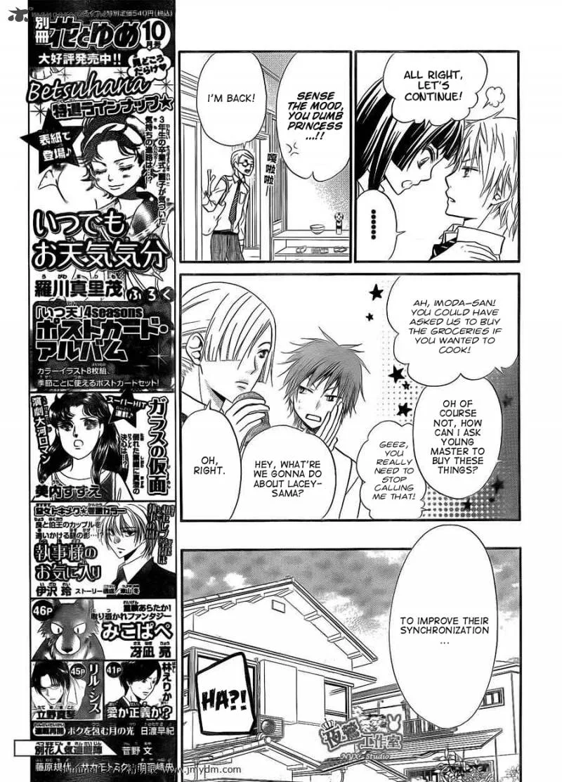 Joousama no Shirousagi Chapter 3 page 14