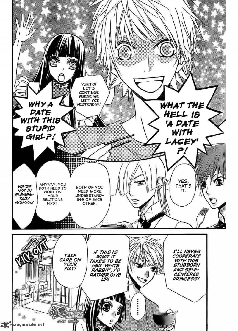 Joousama no Shirousagi Chapter 3 page 15