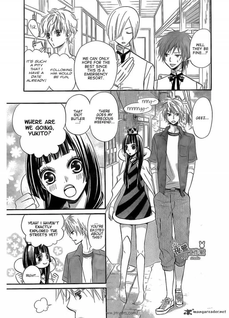 Joousama no Shirousagi Chapter 3 page 16
