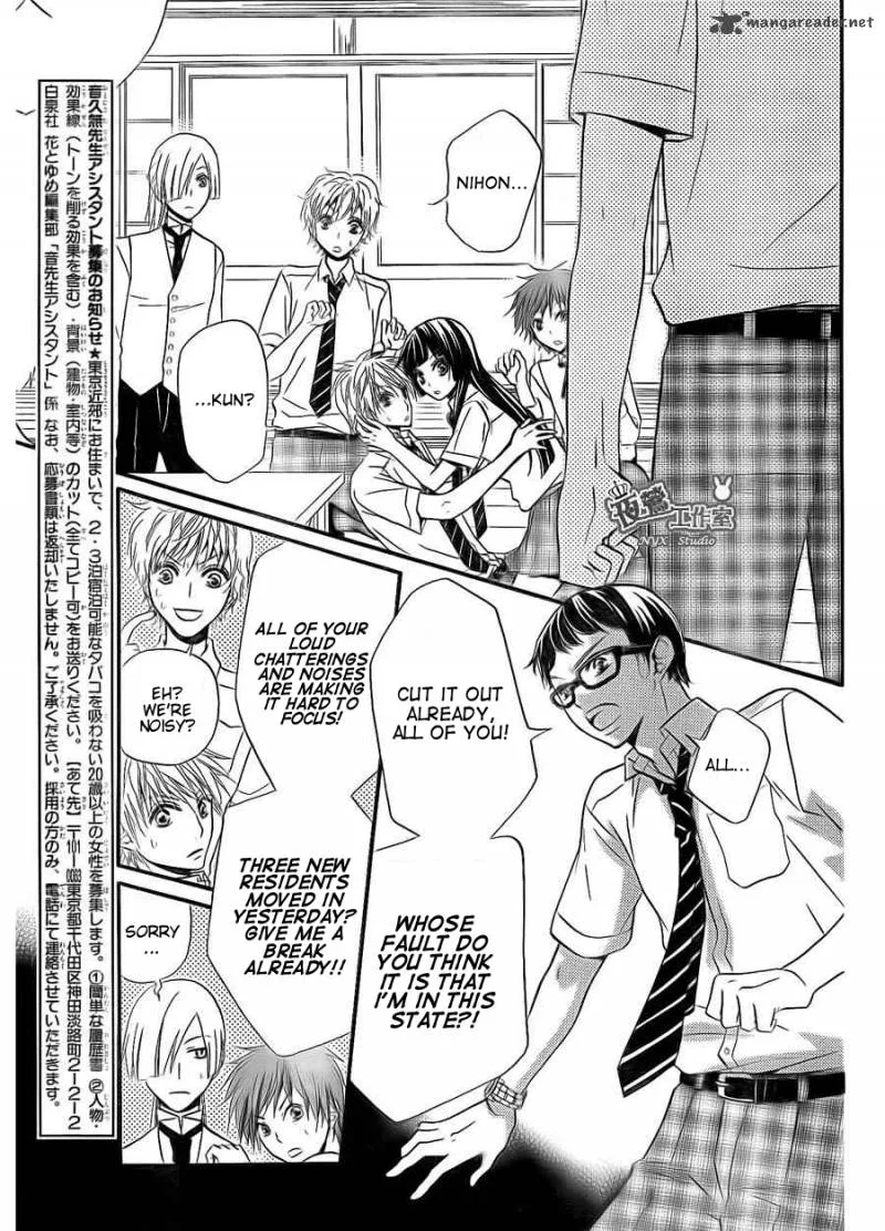Joousama no Shirousagi Chapter 3 page 12