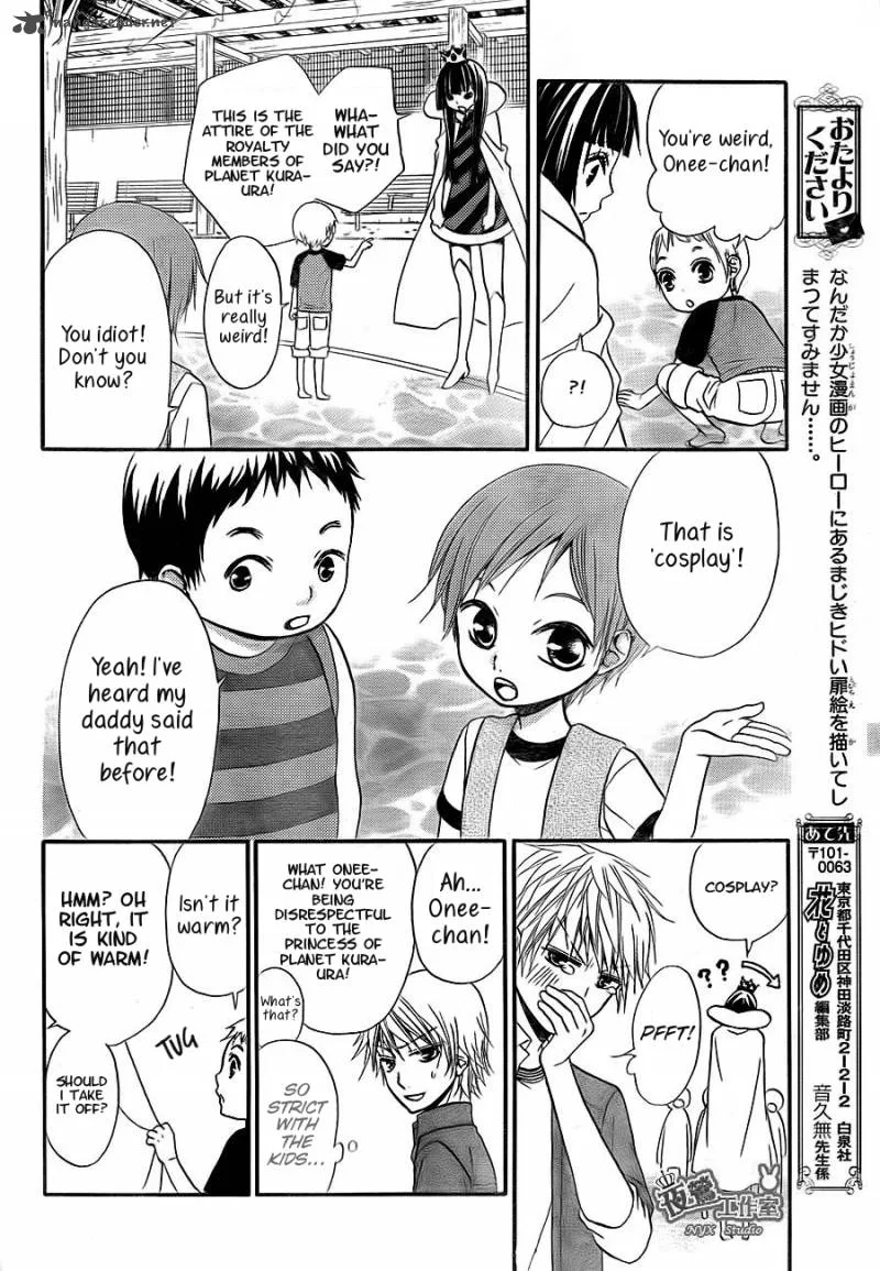 Joousama no Shirousagi Chapter 3 page 23