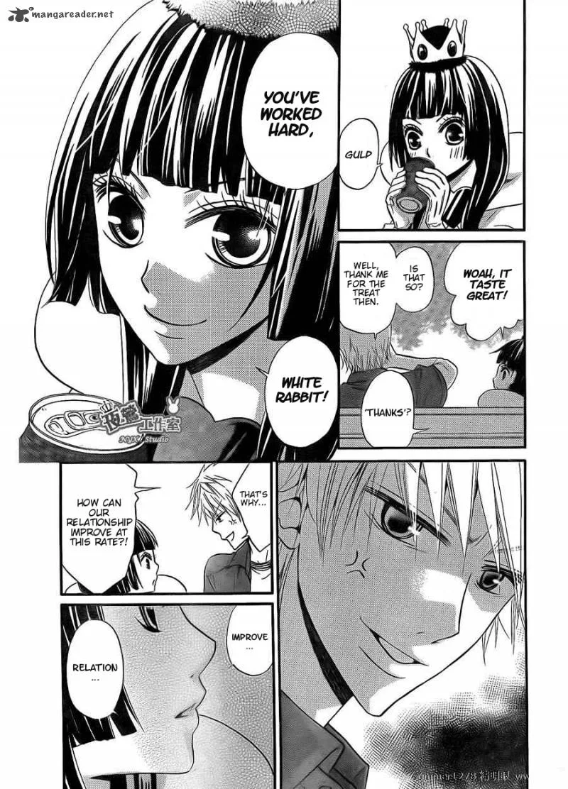 Joousama no Shirousagi Chapter 3 page 18