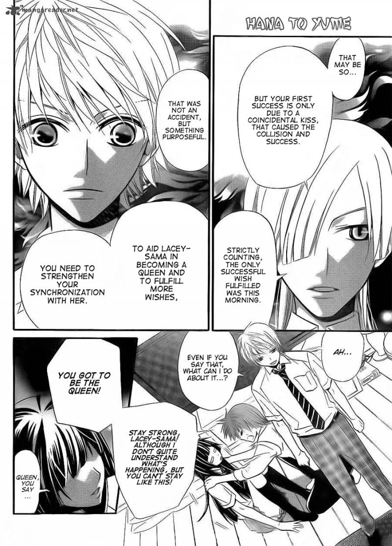 Joousama no Shirousagi Chapter 3 page 9