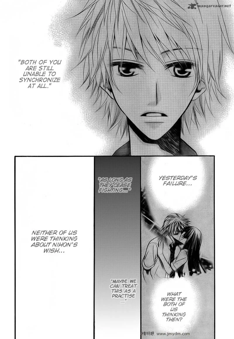 Joousama no Shirousagi Chapter 3 page 25