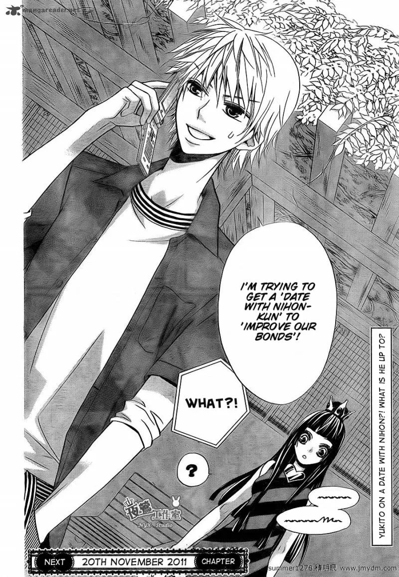 Joousama no Shirousagi Chapter 3 page 31