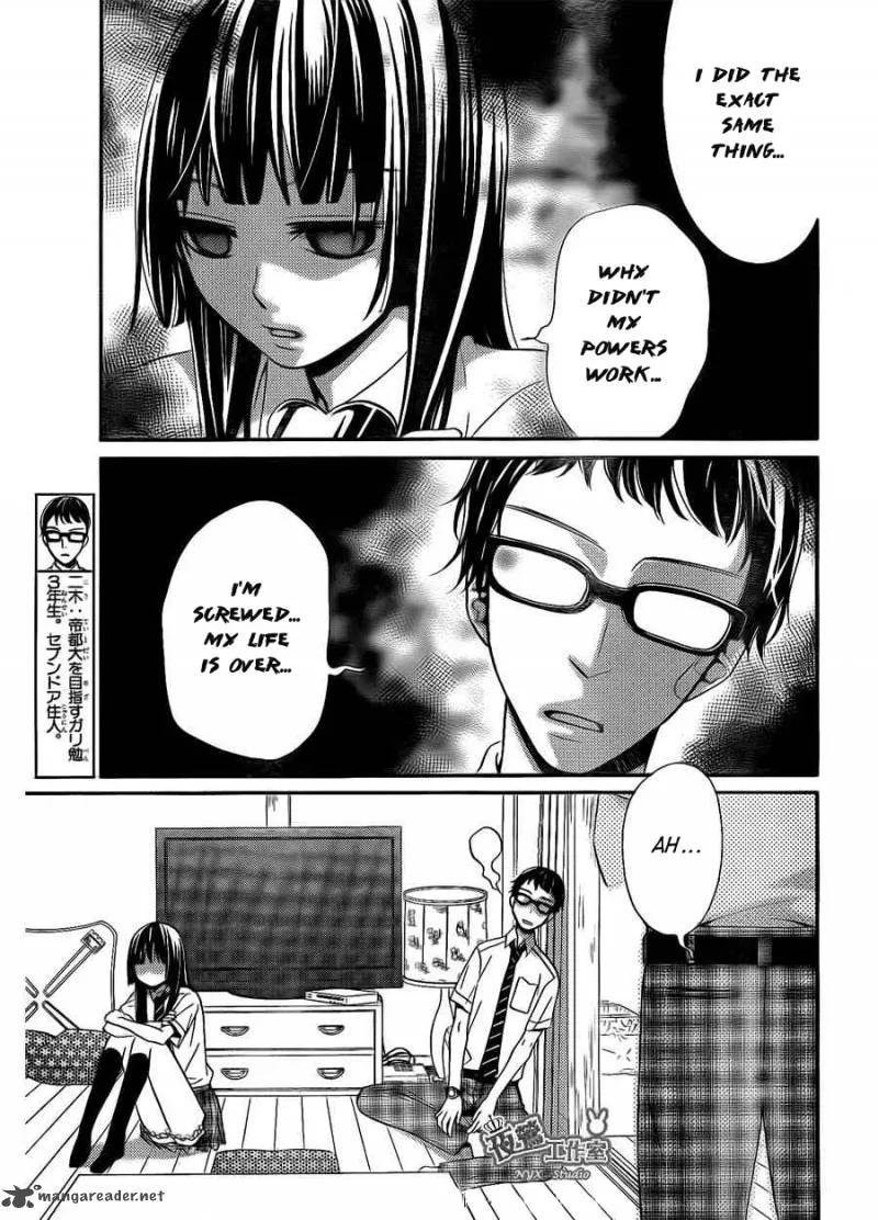 Joousama no Shirousagi Chapter 3 page 4