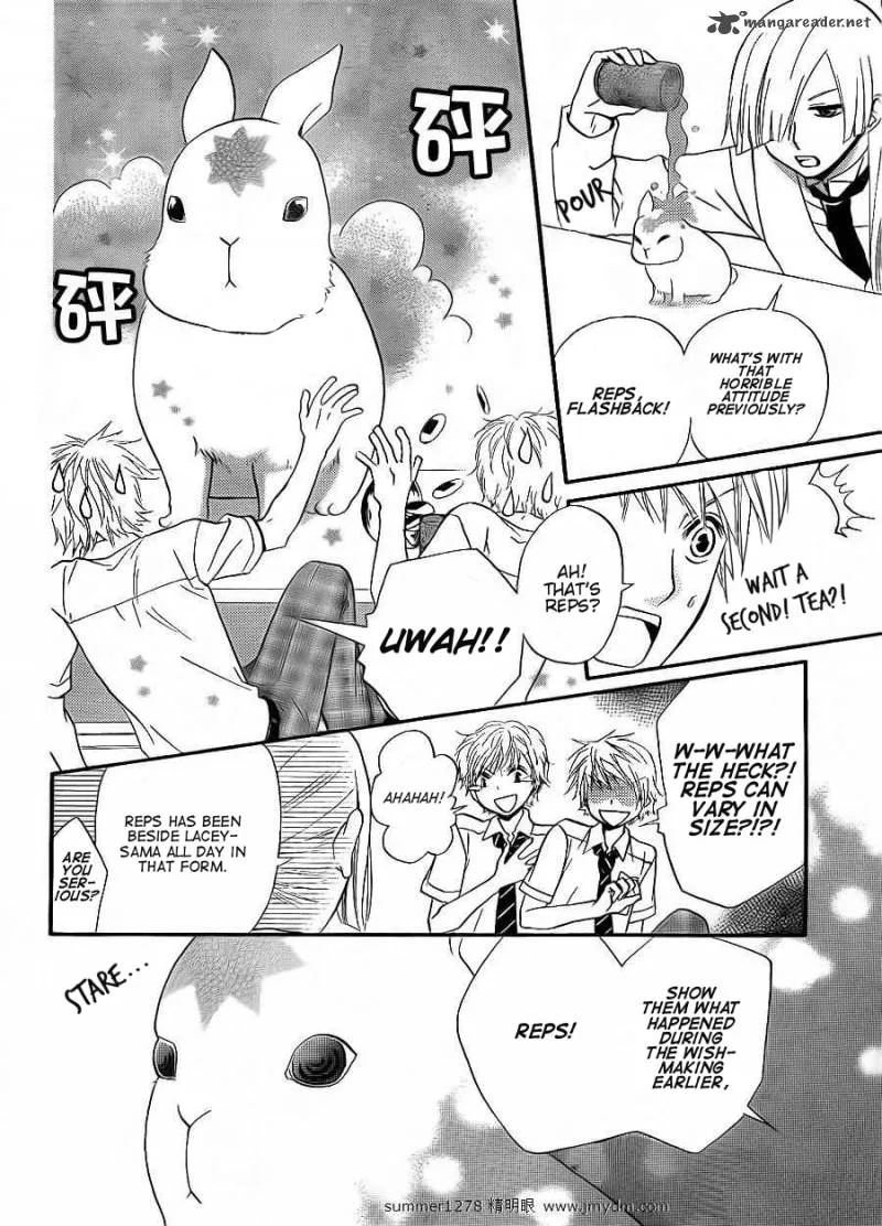 Joousama no Shirousagi Chapter 3 page 7