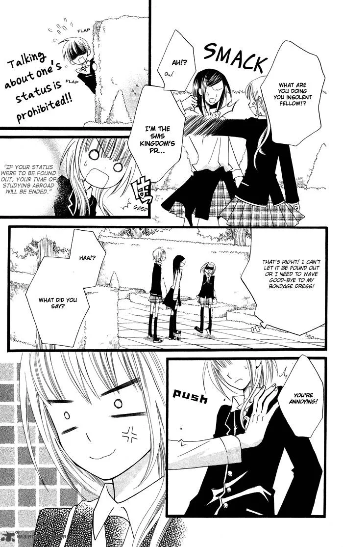 Joousama no Tamago Chapter 1 page 31
