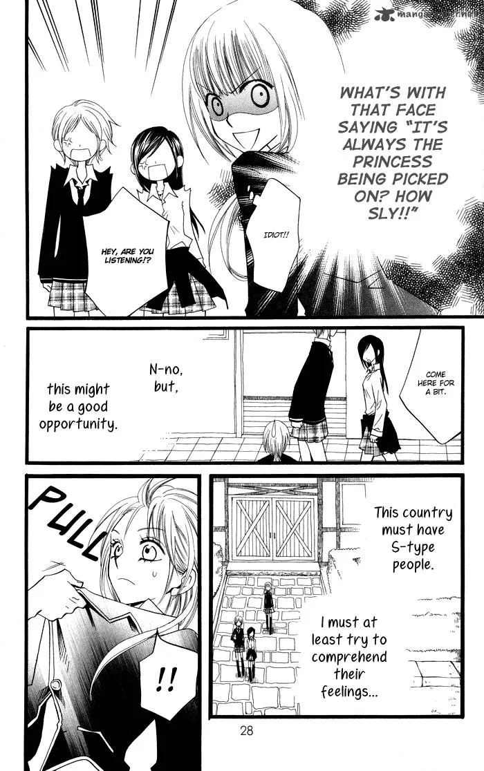 Joousama no Tamago Chapter 1 page 30